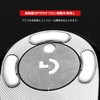 EsportsTiger Mouse Sole ICE Mouse Feet for Razer Viper V3