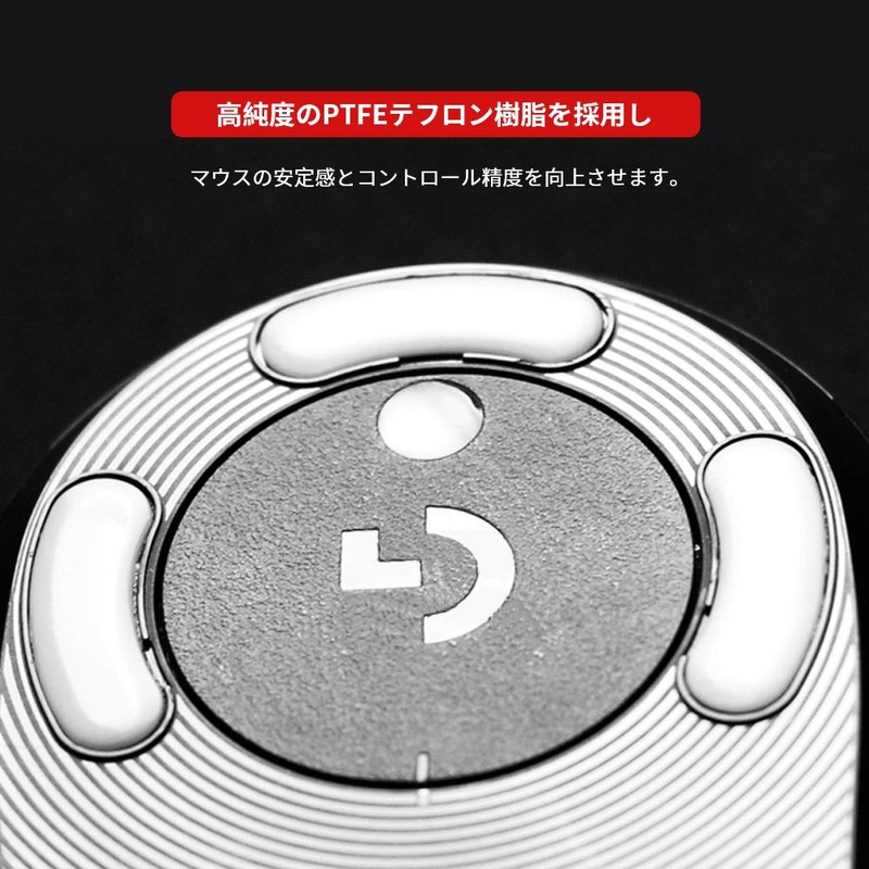 EsportsTiger Mouse Sole ICE Mouse Feet for Razer Viper V3