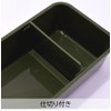 Sabu Marit 393419 Tie Lunch 1-Tier 850 Khaki, Capacity: 28.9