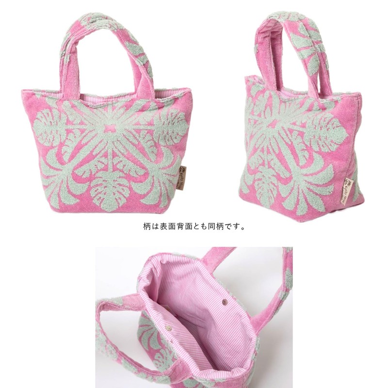 Kathymum Island Style 23903802 Tote Bag, Lunch Bag, Haouoli Series,