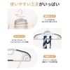 Ikurashi Hangers, Non-Slip, Set of 10, Collar, Prevents Cracking, Includes
