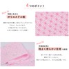 Atamari Date Cloth, 1 Piece, Regular Size, Women's, Date Deal