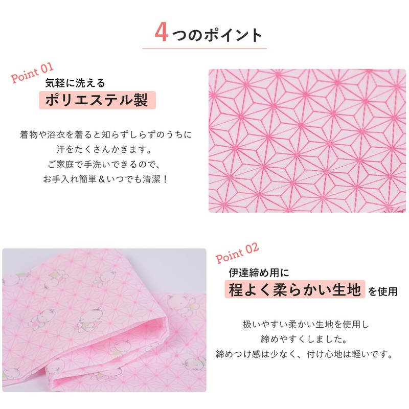 Atamari Date Cloth, 1 Piece, Regular Size, Women's, Date Deal