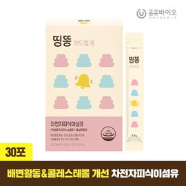 Onyu Bio Dingdong Soft Psyllium Dietary Fiber 1 box / 온유바이오 띵똥 부드럽게 차전자피식이섬유 1박스