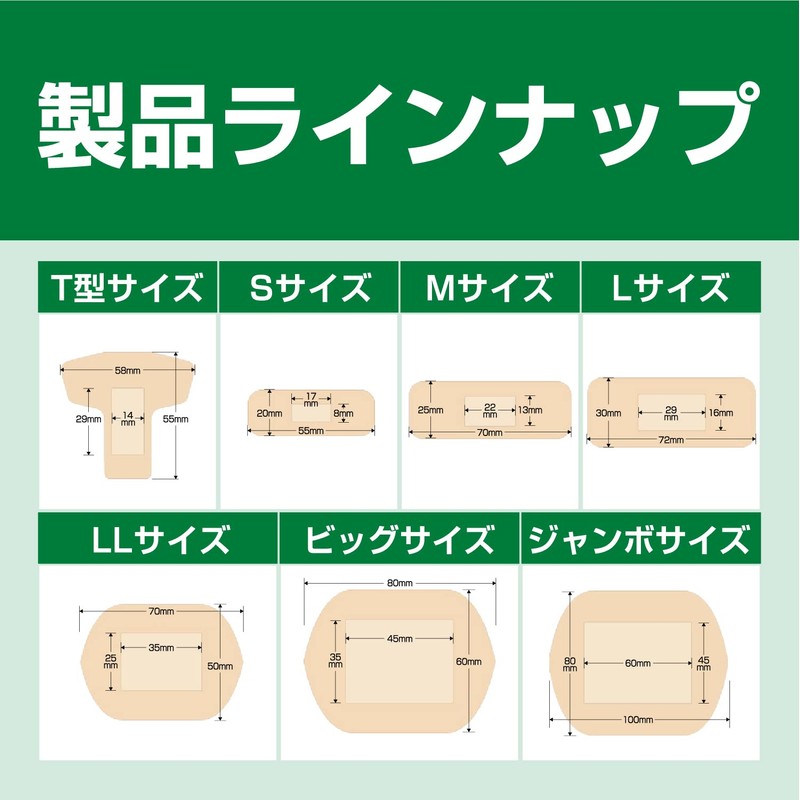 Nichiban Hydro Colloid Bandage, Careive Healing Power, Medium, Pack of