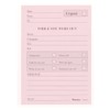 Blueline Telephone Message Pad While You were Out Format 50