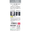 Takumi No Waza Green Bell G-1205 Clipper Nail () Renewal