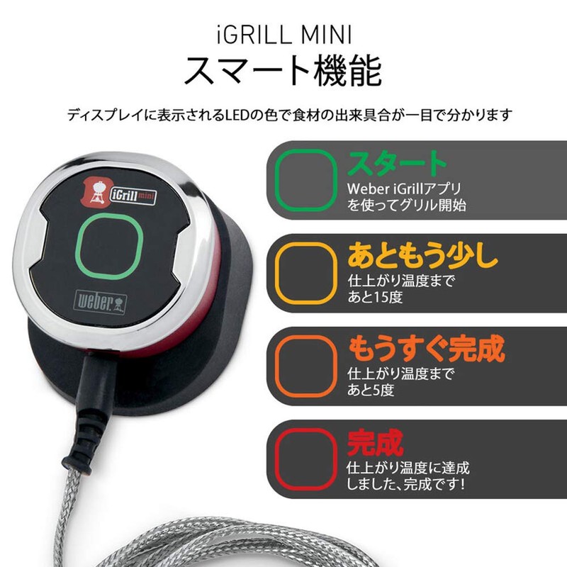 Weber iGrill Mini 7206 Smart Device for Barbecue Grills, Thermometer,