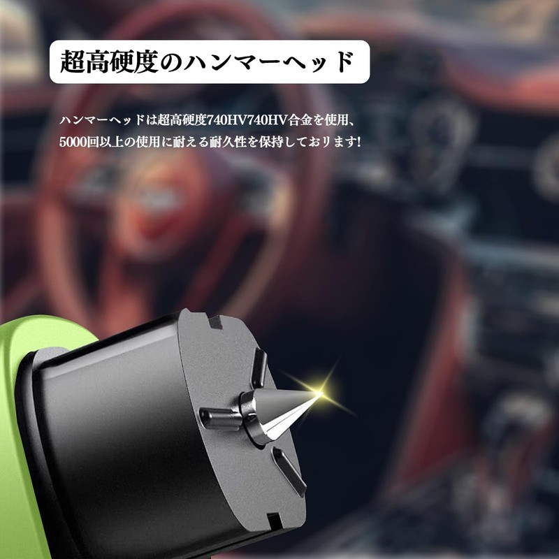 車用【ガラス割り&シートベルトカッター付き】緊急脱出ハンマー 車 ハンマー 緊急脱出用 安全ハンマー 非常時用 防災グッズ 軽量 テストガラス付属