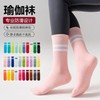 Women's Professional Non-Slip Mid-Calf Socks for Running, Exercise, Yoga, and Gymnastics - High Elasticity Size/Yellow Plain 30ea