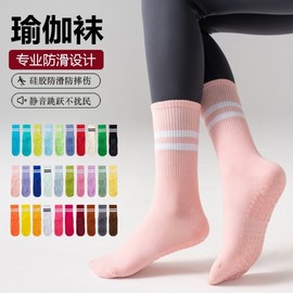 Women's Professional Non-Slip Mid-Calf Socks for Running, Exercise, Yoga, and Gymnastics - High Elasticity Size/Yellow Plain 30ea