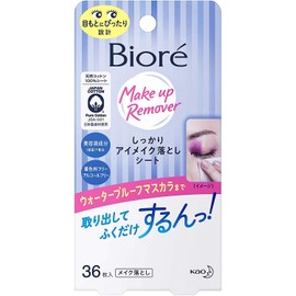 Biore Firm Eye Makeup Remover, 36 Pieces x 2 Sets