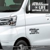 [KAIMIRU STORE] Daihatsu Atley Wagon ATRAI Stencil Sticker Light Van
