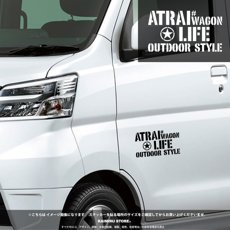 [KAIMIRU STORE] Daihatsu Atley Wagon ATRAI Stencil Sticker Light Van