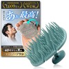 [Scalp Professional Supervision] Men's Shampoo Brush, For Men From 40s,