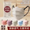 New Women's Fashion Mask for Spring/Summer - Dust-Proof, Sun Protection, Enhanced Eye Coverage One Size / [Deep Black] - 10 Individually Packaged 50ea