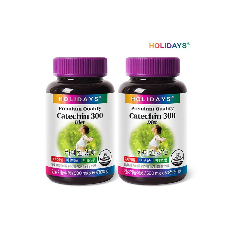 Holidays Diet Catechin 300 2 bottles (120 tablets) / 홀리데이즈
