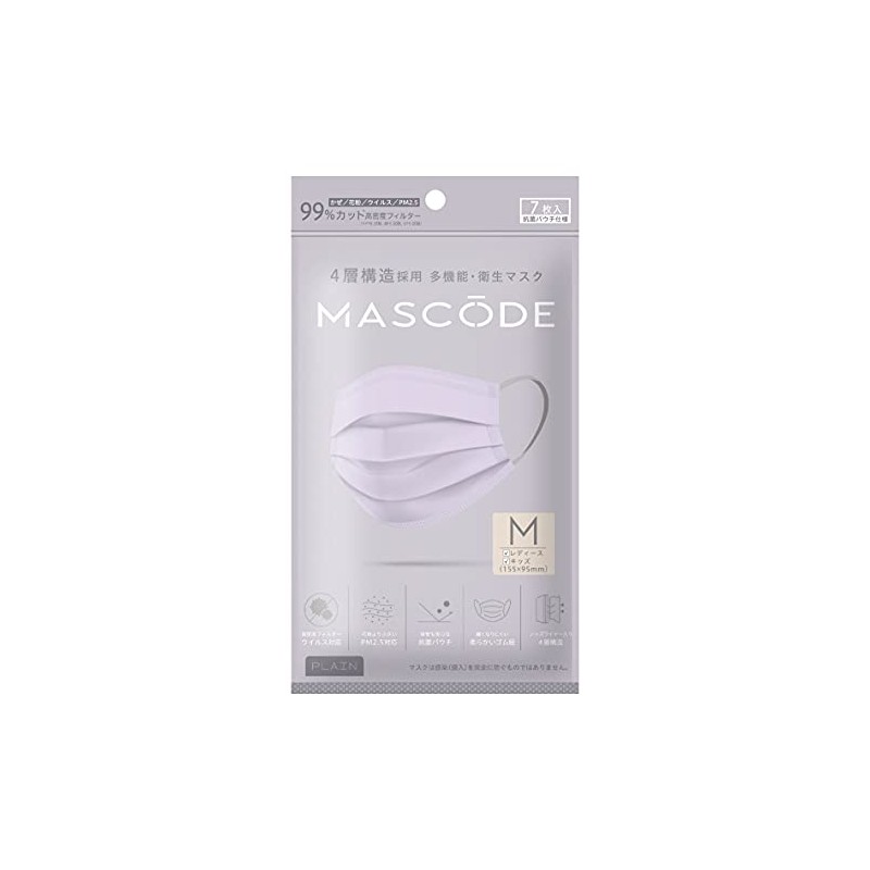MASCODE Non-Woven Mask M Size (Plain Lavender) Purple