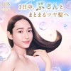 LUX Bath Glow Damage Repair Non-Rinse Treatment Hair Oil Body