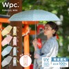 [2025] Wpc. 801-12715-102 Parasol Light Shielding Amulet Parasol Mini Yellow