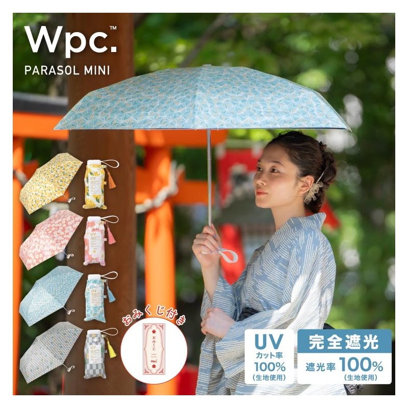 [2025] Wpc. 801-12715-102 Parasol Light Shielding Amulet Parasol Mini Yellow