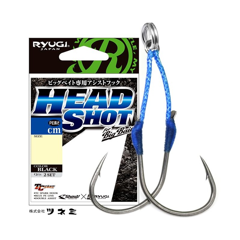 Ryugi Headshot 1/0 Big Bait Assist Hook 1/0 0.4 inches
