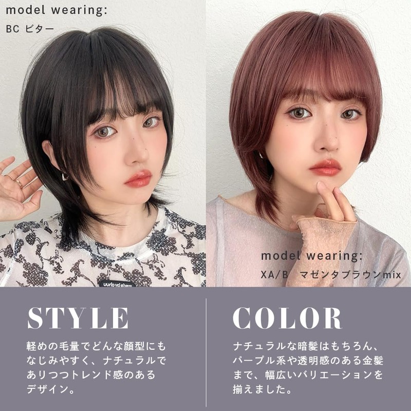 [ブライトララ] ウィッグ ショート ウルフ ボブ 自然 ウルフカット ミディアム レディース フルウィッグ