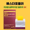 에스더포뮬러 여에스더 리포좀 글루타치온 울트라9X 30매X5개