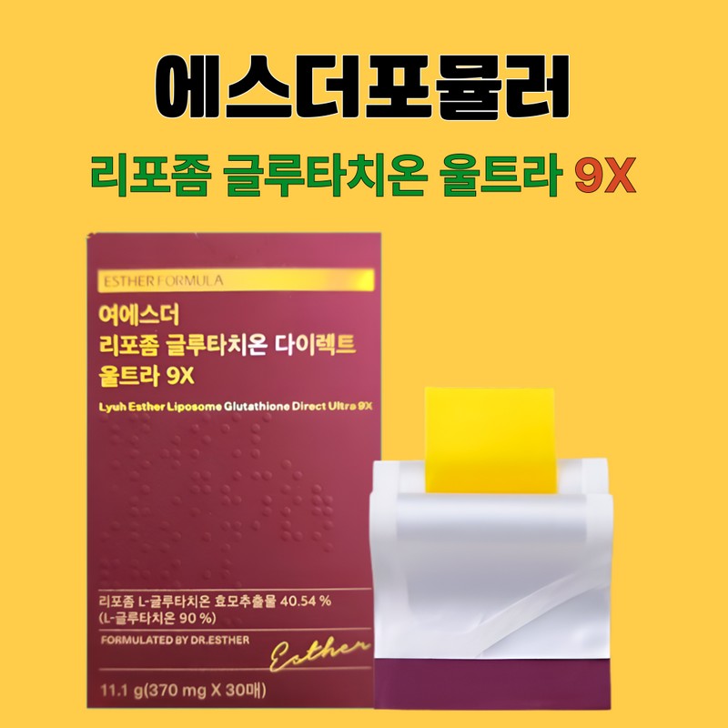 에스더포뮬러 여에스더 리포좀 글루타치온 울트라9X 30매X5개