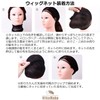 MikoMako Wig Net & Clip Set (Famous Cosplayers) (6 Wig