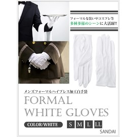 Sandai High Breath Cotton Extra Men's Anti-Slip Formal Gloves Cotton Gloves Set for Taxi Bus Drivers Drivers Driving School Instructors Technicians S White (1 Pair)