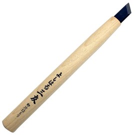 義春刃物 最高級 付鋼製 別製 よしはる三友 彫刻刀 印刀 12ミリ Yバラ 印刀-12