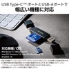 Elecom Memory Card Reader USB Type-C & USB-A Compatible, Direct