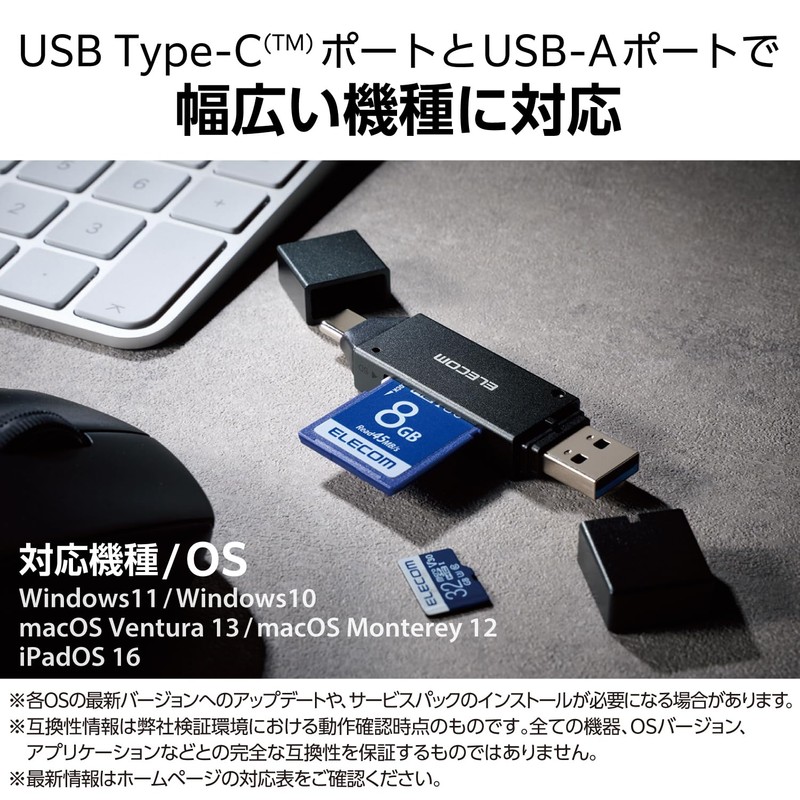 Elecom Memory Card Reader USB Type-C & USB-A Compatible, Direct