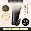 PLUEST Black Jelly Wash, Facial Cleansing Gel, Pores, Blackhead, Square