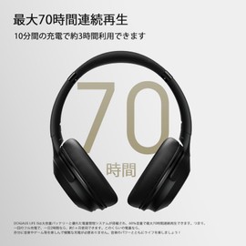 DOQAUS Headphones, Bluetooth 5.3, Wireless, Up to 70 Hours of Continuous Playback, 3EQ Mode, Both Wired and Wireless, AAC Compatible, Multi-Point, Sealed Type, Built-in Microphone, Over-Ear,