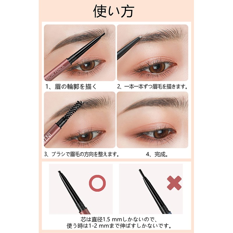 Maveni Ultra Fine Lead Eyebrow Pencil, Ultra Fine, Brush Included,