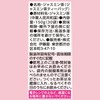 Jasmine Tea Itoen Relax Jasmine Tea Bag 0.2 oz (5.0