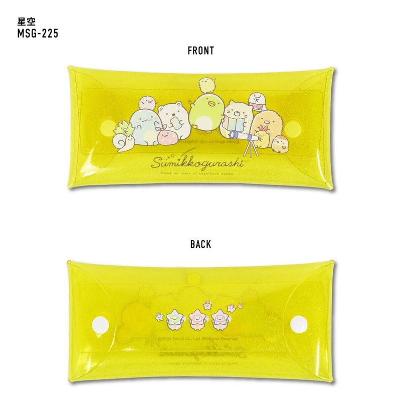 Marimocraft 0003 Pen Case, Pencil Case, Small Items, Clear Multi