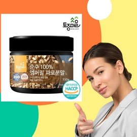 150g pure 100% emmermill farro powder / 순수 100% 엠머밀 파로 분말 150g