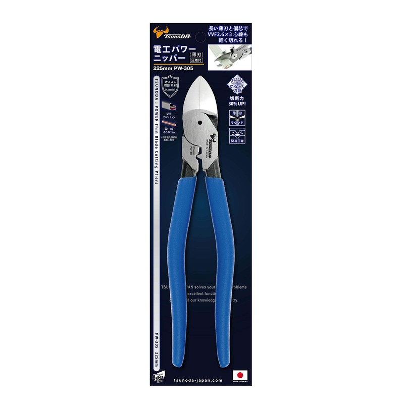 Tsunoda PW-305 Electric Power Nipper, Thin Blade, 8.9 inches (225