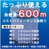 SUNLINE Queen Star Nylon Line, 656.2 yd (600 m), No.