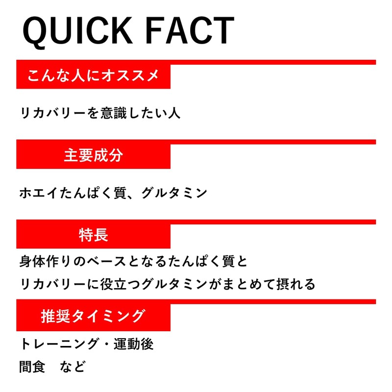 DNS プロテイン ホエイプロテイン グルタミンプラス (G+) チョコレート風味 630g グルタミン配合 水で飲める ホエイたんぱく質