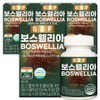 Pure Food Boswellia Boswellic Acid 65% 8 months supply (240 tablets), 60 tablets, 4 units / 순수식품 보스웰리아 보스웰릭산65% 8개월분(240정), 60정, 4개