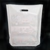 1 Pack - 100 Sheets (Bottom M-Shape 50*45+5cm) Milky White PE Plastic Bags Loop Handle Bags