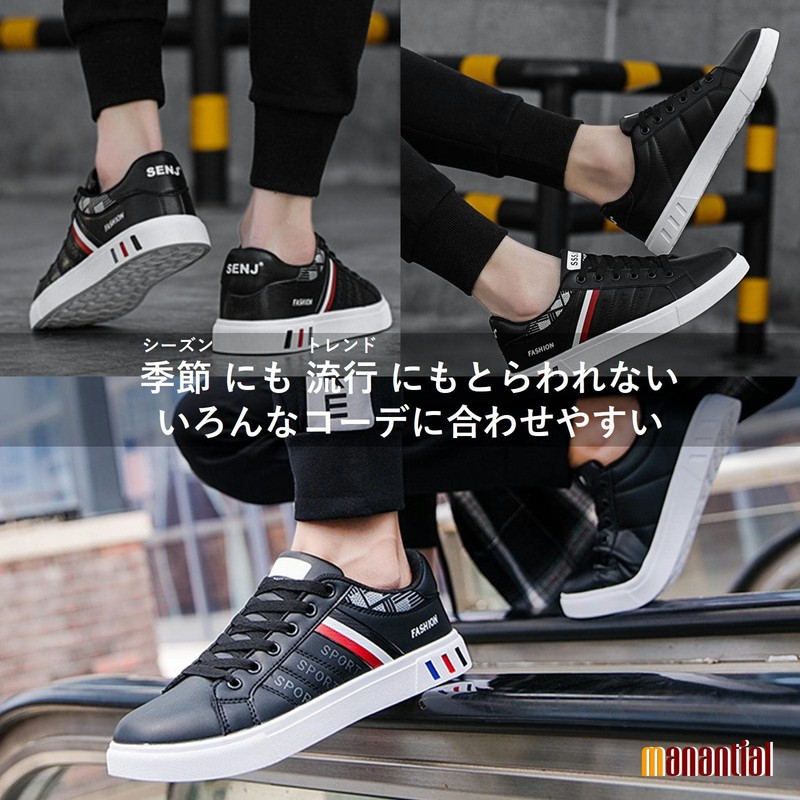 Manantial Casual Court Style Sneakers, Lightweight, 9.6 - 10.6 inches