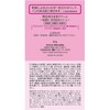 明色シリーズ 明色化粧品 明色奧さま用クリーム