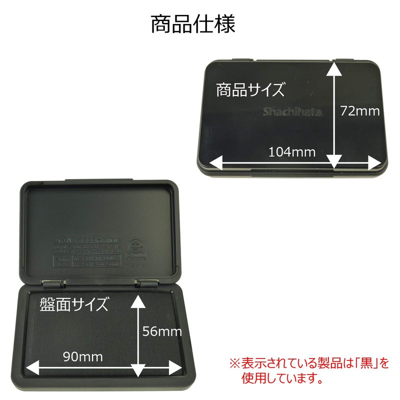 Shachihata Stamp Pad HGN-2-B Medium Size Indigo