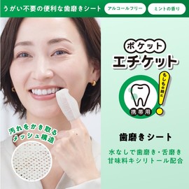 LEC Pocket Etiquette Portable Toothpaste Sheet (10 Pieces), Made in Japan, For Disasters, Travel, Sickness, Xylitol Formulation, Mint Scent