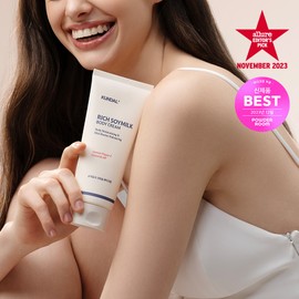 KUNDAL Rich Soy Milk Body Cream #Mellow Vanilla 200mL - KUNDAL Rich Soy Milk Body Cream #Mellow Vanilla 20